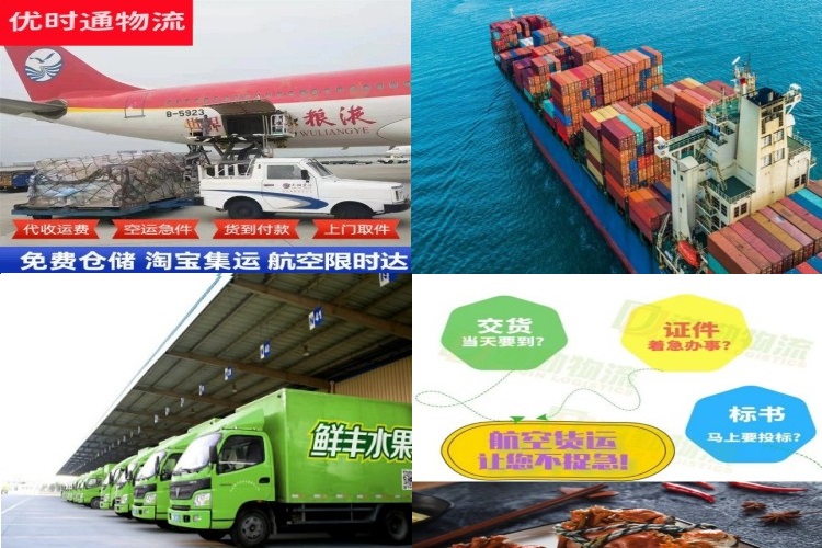 龙华到葡萄牙航空货运公司-龙华到葡萄牙物流专线